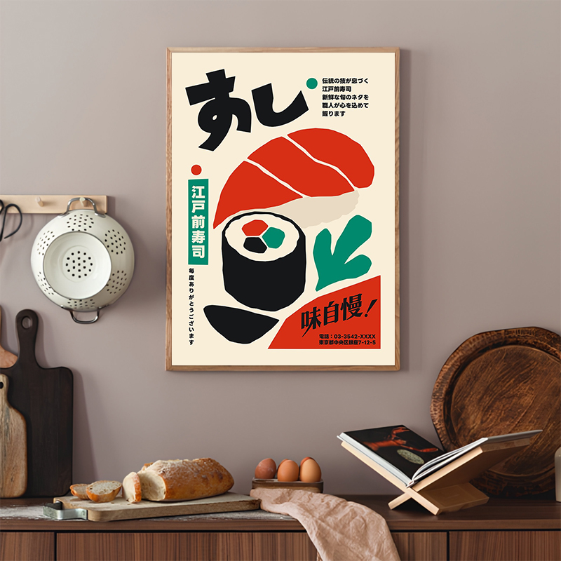 Retro Sushi Posters Modern Jap - Japanese Food Lifestyle ulasan dan harga