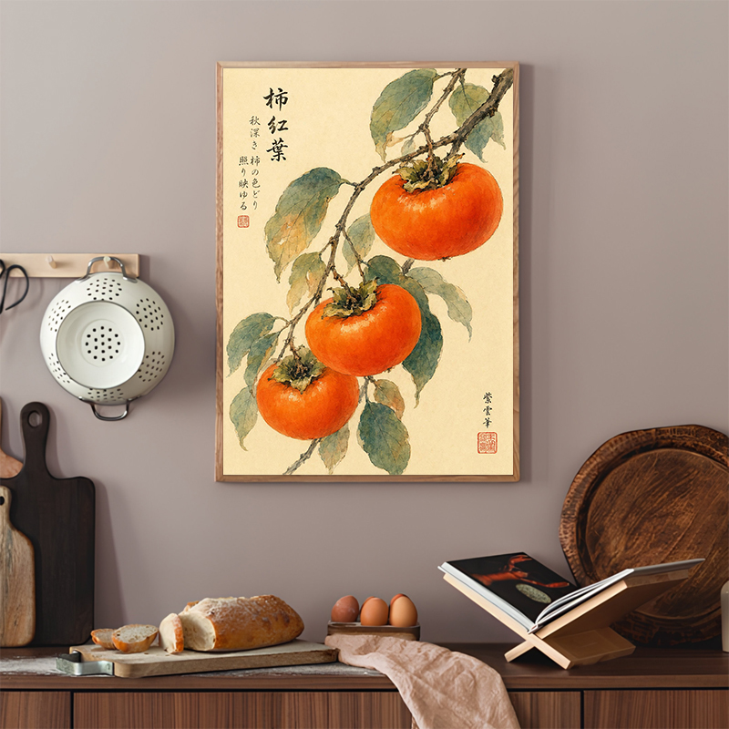 Japanese Fruit Posters Vintage - Japanese Minimalist Lifestyle ulasan dan harga