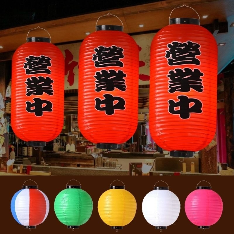 Japanese Waterproof Lantern Ba - Japanese Restaurant Lifestyle ulasan dan harga