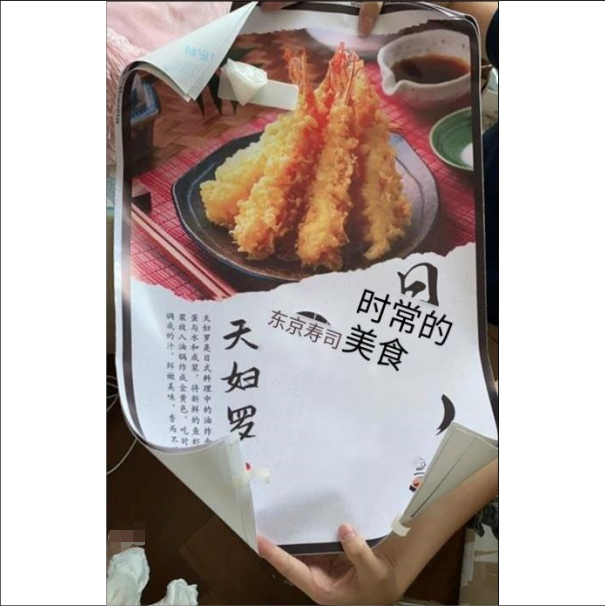 Japanese Noren Short Curtain T - Japanese Restaurant Lifestyle ulasan dan harga
