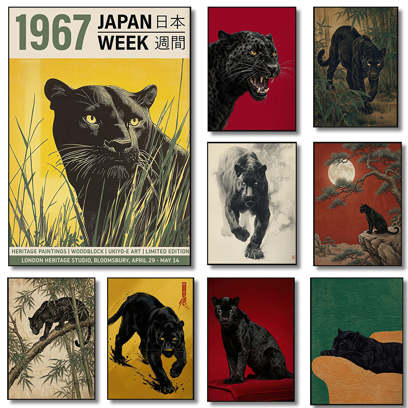 Black Panther Moon Japanese In - Japanese Minimalist Lifestyle ulasan dan harga