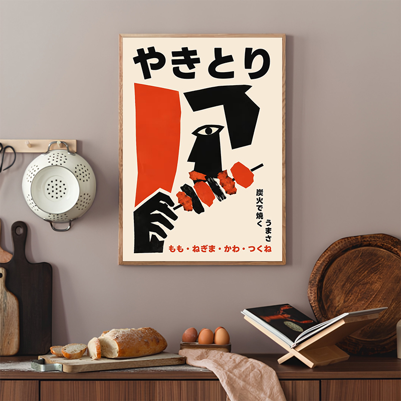 Japanese Food Abstract Posters - Japanese Food Lifestyle ulasan dan harga