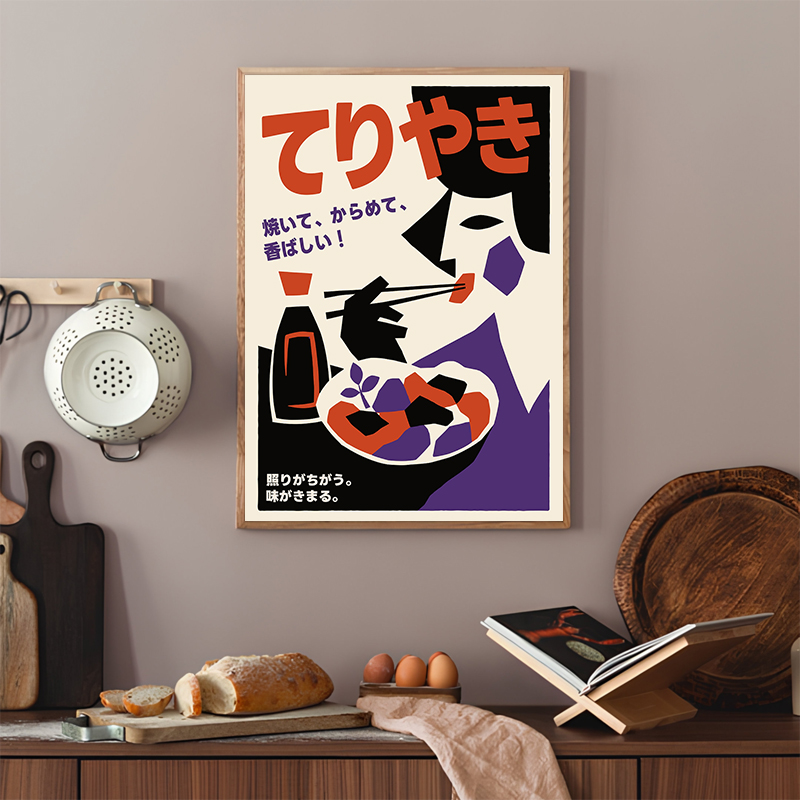 Japanese Food Abstract Posters - Japanese Food Lifestyle ulasan dan harga