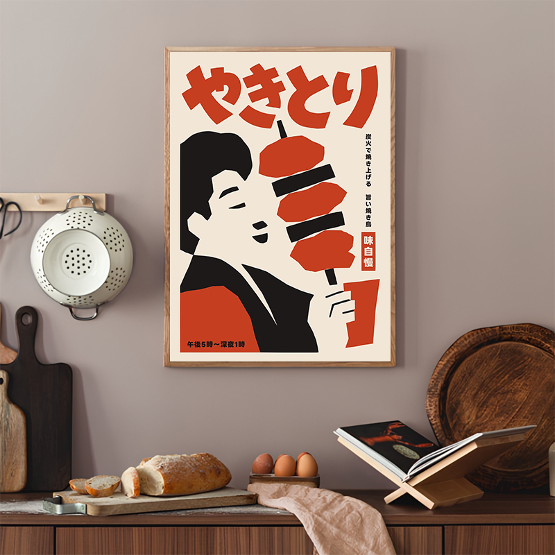 Japanese Food Abstract Posters - Japanese Food Lifestyle ulasan dan harga