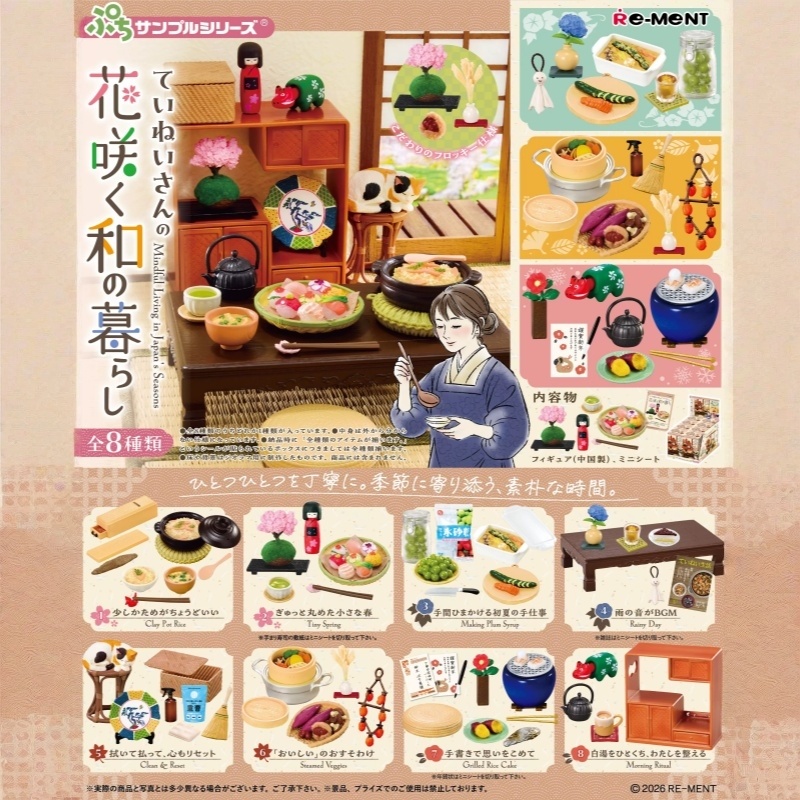In-stock Authentic RE-MENT Pet - Japanese Food Lifestyle ulasan dan harga