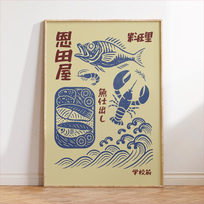 Japan Food Art Poster Retro Ja - Japanese Food Lifestyle ulasan dan harga