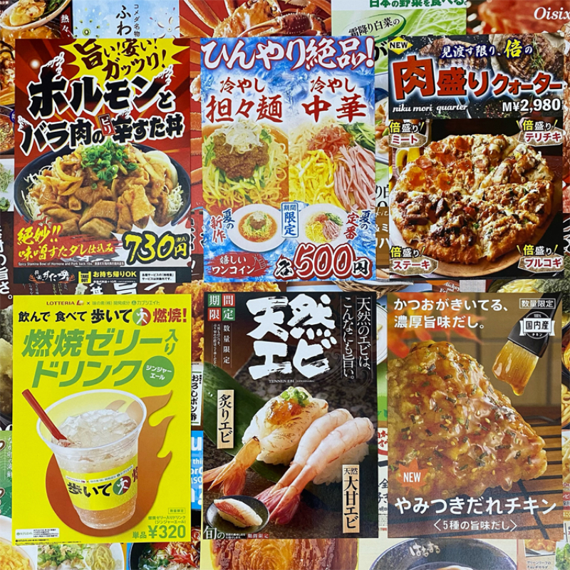 Retro Japanese Sushi Poster Kr - Japanese Restaurant Lifestyle ulasan dan harga