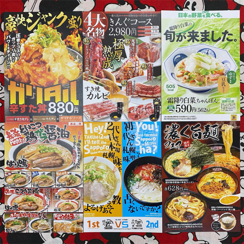 Retro Japanese Sushi Poster Kr - Japanese Restaurant Lifestyle ulasan dan harga
