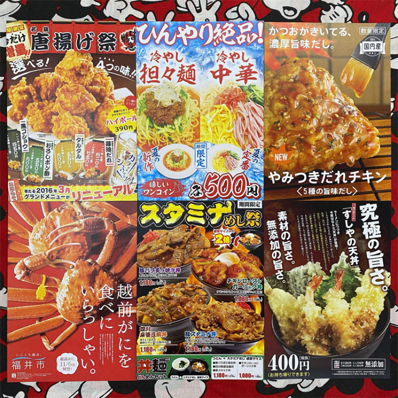 Retro Japanese Sushi Poster Kr - Japanese Restaurant Lifestyle ulasan dan harga